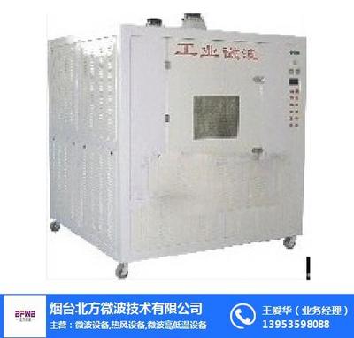 工业微波炉与微波干燥设备 四川与烟台的技术革新与应用