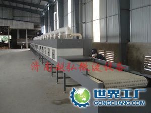 供应12kw微波干燥灭菌机 高效节能的现代化工业设备