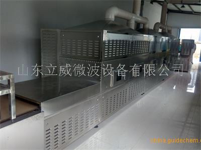 黄铜矿微波干燥设备 新型干燥技术的佼佼者